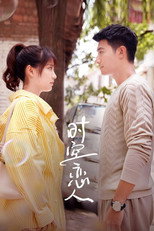 Poster de la serie For All Time