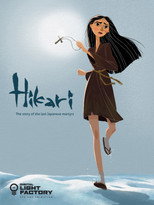 Poster de la película Hikari