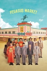 Poster de la serie Pegasus Market