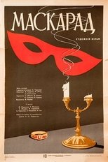 Poster de la película Masquerade