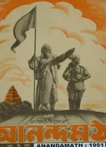 Poster de la película Anandamath