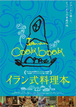 Poster de la película Iranian Cookbook