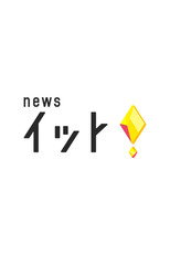 Poster de la serie Live News it!