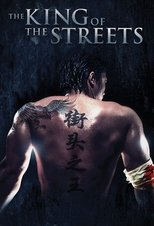 Poster de la película Jiētóu zhī wáng