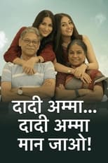 Poster de la serie Dadi Amma.. Dadi Amma Maan Jaao!