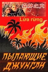 Poster de la película Lửa Rừng