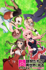 Poster de la serie Mondaiji-tachi ga Isekai kara Kuru Sou Desu yo?