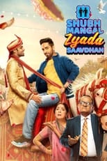 Poster de la película Shubh Mangal Zyada Saavdhan