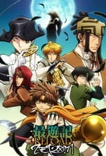 Poster de la serie 最遊記RELOAD -ZEROIN-