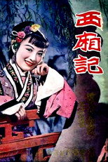 Poster de la película Romance of the Western Chamber