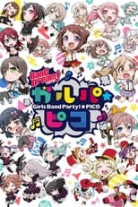 Poster de la serie BanG Dream! Girls Band Party!☆PICO