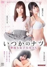 Poster de la película Yari-goro joshidai: Nama tsuyo garina chibusa