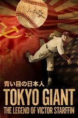 Poster de la película Tokyo Giant: The Legend of Victor Starffin