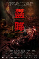 Poster de la película Kong Tao