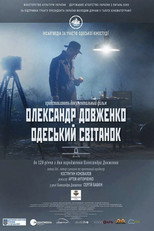 Poster de la película Oleksandr Dovzhenko. Odesa Dawn