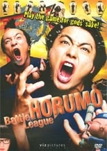 Poster de la película Kamogawa Horumo: Battle League in Kyoto