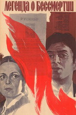 Poster de la película The Legend of Immortality