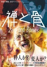 Poster de la película Zen and Bones