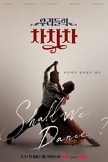 Poster de la serie The Rekindling Dance