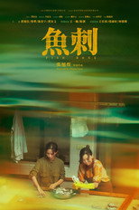 Poster de la película Fish Bone