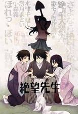 Poster de la serie Sayonara Zetsubou Sensei