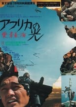 Poster de la película Light of Africa