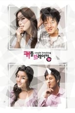 Poster de la serie Couple Breaking