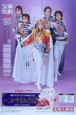 Poster de la película The Rose of Versailles: Oscar