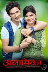 Poster de la serie Anamika