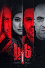 Poster de la serie Naria