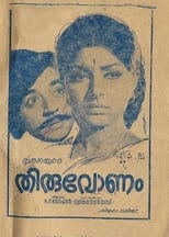 Poster de la película Thiruvonam