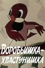 Poster de la película The Braggart Sparrow