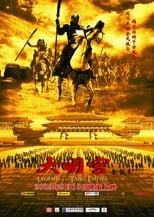 Poster de la serie Da Ming Palace