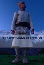 Poster de la película The Unknown Craftsman