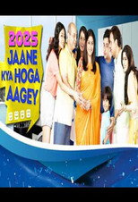 Poster de la serie 2025 Jaane Kya Hoga Aagey