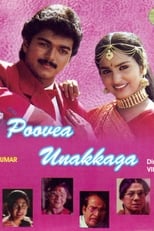 Poster de la película Poove Unakkaga