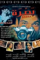 Poster de la película Basra