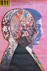 Poster de la película Shock