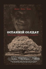 Poster de la película Last Soldier