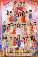 Poster de la película Hello! Project DVD Magazine Vol.30