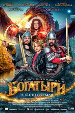 Poster de la película Bogatyrs