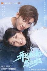 Poster de la serie Vocational Path to the Top