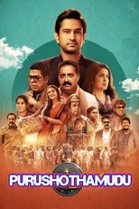 Poster de la película Purushothamudu