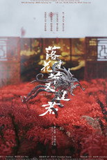 Poster de la película Love Ever After