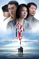 Poster de la serie The Adopt