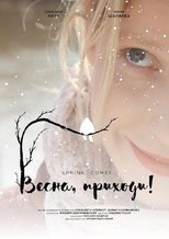 Poster de la película Spring, come!