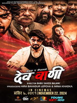 Poster de la película Devwani