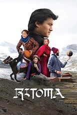 Poster de la película Ritoma