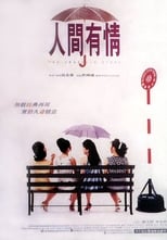 Poster de la película The Umbrella Story