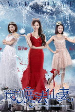 Poster de la película My Magic Fairy Wife